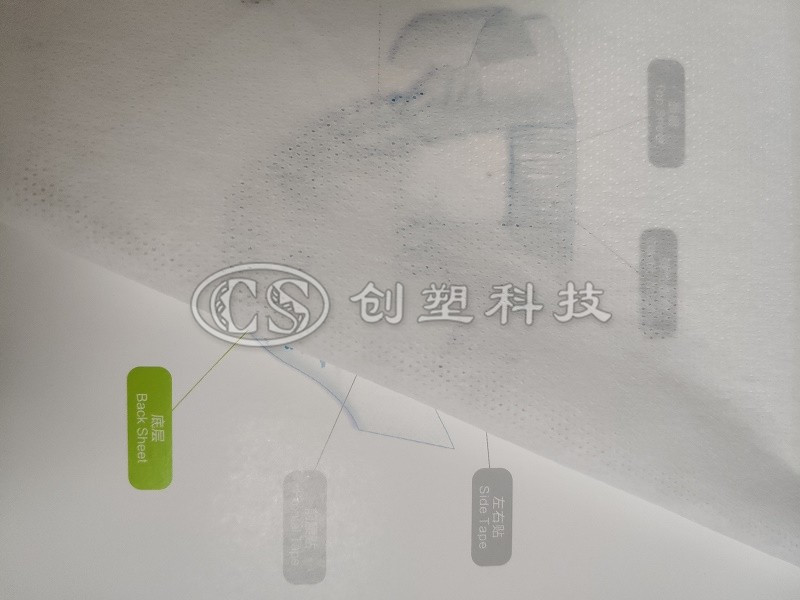 打孔壓花無紡布-打孔底層