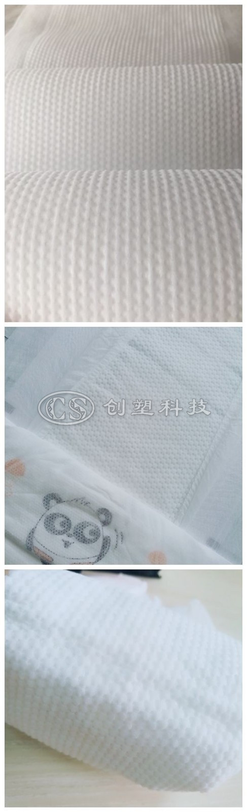 打孔壓花無紡布-六點(diǎn)壓花