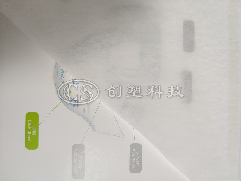 熱風無紡布-底層