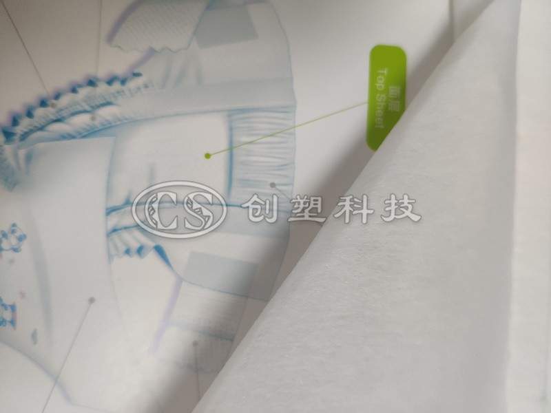 熱風無紡布-面層